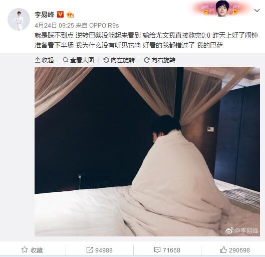 可以看出这个赛季弗赖堡队不管是在进攻端还是在防守端都没有什么像样的表现。